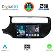 DIGITAL IQ RTG 4315_CPA (9inc) MULTIMEDIA TABLET for KIA RIO mod. 2015-2018