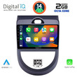 DIGITAL IQ RTG 4320_CPA (9inc) MULTIMEDIA TABLET for KIA SOUL mod. 2008-2013