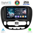 DIGITAL IQ RTG 4321_CPA (9inc) MULTIMEDIA TABLET for KIA SOUL mod. 2014>