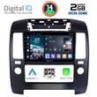 DIGITAL IQ RTG 4454_CPA A/C (9inc) MULTIMEDIA TABLET for NISSAN NAVARA D40 mod. 2006-2011 με A/C