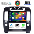 DIGITAL IQ RTG 4454_CPA A/C (9inc) MULTIMEDIA TABLET for NISSAN NAVARA D40 mod. 2006-2011 με A/C