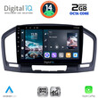 DIGITAL IQ RTG 4491BL_CPA (9inc) MULTIMEDIA TABLET for OPEL INSIGNIA  mod.2008-2013 (BLACK)