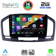 DIGITAL IQ RTG 4491BL_CPA (9inc) MULTIMEDIA TABLET for OPEL INSIGNIA  mod.2008-2013 (BLACK)