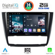 DIGITAL IQ RTG 4040_CPA CLIMA (9inc) MULTIMEDIA TABLET for BMW S.1  E81-82-87-88 mod. 2004-2013