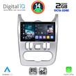 DIGITAL IQ RTG 4101SL_CPA (9inc) MULTIMEDIA TABLET for DACIA DUSTER – LOGAN – SANDERO mod. 2006-2012 (SILVER)