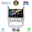 DIGITAL IQ RTG 4101SL_CPA (9inc) MULTIMEDIA TABLET for DACIA DUSTER – LOGAN – SANDERO mod. 2006-2012 (SILVER)
