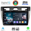 DIGITAL IQ RTG 4153SL_CPA (9inc) MULTIMEDIA TABLET for FORD FIESTA mod. 2005-2008 (SILVER)