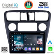 DIGITAL IQ RTG 4181_CPA (9inc) MULTIMEDIA TABLET for HONDA ACCORD COUPE mod. 1998-2004