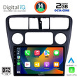 DIGITAL IQ RTG 4181_CPA (9inc) MULTIMEDIA TABLET for HONDA ACCORD COUPE mod. 1998-2004