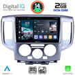 DIGITAL IQ RTG 4458SL_CPA (9inc) MULTIMEDIA TABLET for NISSAN NV 200 mod. 2009> (SILVER)