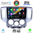 DIGITAL IQ RTG 4458SL_CPA (9inc) MULTIMEDIA TABLET for NISSAN NV 200 mod. 2009> (SILVER)
