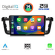 DIGITAL IQ RTG 4518_CPA (9inc) MULTIMEDIA TABLET for PEUGEOT 508 mod. 2010-2016