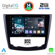 DIGITAL IQ RTG 4549_CPA (9inc) MULTIMEDIA TABLET for RENAULT KADJAR mod. 2015>