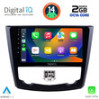 DIGITAL IQ RTG 4549_CPA (9inc) MULTIMEDIA TABLET for RENAULT KADJAR mod. 2015>