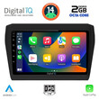 DIGITAL IQ RTG 4686_CPA (9inc) MULTIMEDIA TABLET for SUZUKI SWIFT mod. 2017>