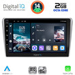 DIGITAL IQ RTG 4704SL_CPA (9inc) MULTIMEDIA TABLET for TOYOTA AVENSIS (T25) mod. 2003-2009 (SILVER)