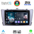 DIGITAL IQ RTG 4705SL_CPA (9inc) MULTIMEDIA TABLET for TOYOTA AVENSIS (T27) mod. 2009-2015 (SILVER)