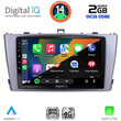DIGITAL IQ RTG 4705SL_CPA (9inc) MULTIMEDIA TABLET for TOYOTA AVENSIS (T27) mod. 2009-2015 (SILVER)