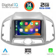 DIGITAL IQ RTG 4071_CPA (9inc) MULTIMEDIA for CHEVROLET CAPTIVA mod. 2012>