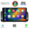DIGITAL IQ RTG 4109_CPA (9inc) MULTIMEDIA TABLET for DACIA LOGAN - SANDERO - JOGGER mod. 2020>