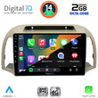 DIGITAL IQ RTG 4457BG_CPA (9inc) MULTIMEDIA TABLET for NISSAN MICRA K12 mod. 2002-2010 (BEIGE)
