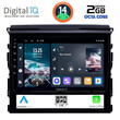 DIGITAL IQ RTG 4725_CPA (9inc) MULTIMEDIA TABLET for TOYOTA LANDCRUISER mod. 2016-2019