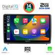 DIGITAL IQ RTG 4151_CPA (10inc) MULTIMEDIA TABLET for FORD ECOSPORT  mod. 2018>