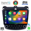 DIGITAL IQ RTG 4182_CPA (10inc) MULTIMEDIA TABLET for HONDA ACCORD mod. 2003-2007