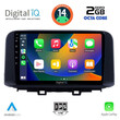 DIGITAL IQ RTG 4237_CPA (10inc) MULTIMEDIA TABLET for HYUNDAI KONA mod. 2017>