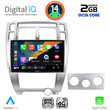 DIGITAL IQ RTG 4241SL_CPA (10inc) MULTIMEDIA TABLET for HYUNDAI TUCSON mod. 2004-2010 (SILVER)