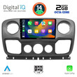 DIGITAL IQ RTG 4463_CPA (10inc) MULTIMEDIA TABLET for NISSAN NV400 - OPEL MOVANO - RENAULT MASTER mod. 2010-2020