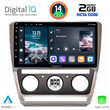 DIGITAL IQ RTG 4595_CPA (10inc) MULTIMEDIA TABLET for SKODA OCTAVIA 5 mod. 2005-2012