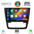 DIGITAL IQ RTG 4610_CPA (10inc) MULTIMEDIA TABLET for SKODA YETI mod. 2014>
