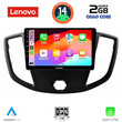 LENOVO LVD 2179_CPA  (9inc) MULTIMEDIA TABLET for FORD TRANSIT mod. 2014-2020