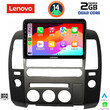 LENOVO LVD 2454_CPA (ORIG.NAVI) (9inc) MULTIMEDIA TABLET for NISSAN NAVARA D40 mod. 2006-2011 με Original Navi