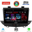 LENOVO LVD 2490_CPA (9inc) MULTIMEDIA TABLET for OPEL CROSSLAND – GRANDLAND mod. 2017>