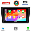 LENOVO LVD 2746_CPA (9inc) MULTIMEDIA TABLET for GOLF 6 mod. 2009-2012