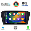 DIGITAL IQ RTG 4750_CPA (10inc) MULTIMEDIA TABLET for VW PASSAT mod. 2016>