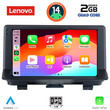LENOVO LVD 2013_CPA (9inc) MULTIMEDIA TABLET for AUDI Q3 mod. 2013-2018 (Low Version)