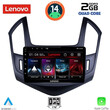 LENOVO LVD 2077_CPA (9inc) MULTIMEDIA TABLET for CHEVROLET CRUZE mod. 2013-2015