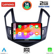 LENOVO LVD 2077_CPA (9inc) MULTIMEDIA TABLET for CHEVROLET CRUZE mod. 2013-2015