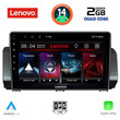 LENOVO LVD 2109_CPA (9inc) MULTIMEDIA TABLET for DACIA LOGAN - SANDERO - JOGGER mod. 2020>