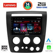 LENOVO LVD 2218_CPA (9inc) MULTIMEDIA TABLET for HUMMER H3 mod. 2005-2009