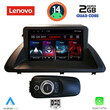 LENOVO LVD 2340_CPA (9inc) MULTIMEDIA TABLET for LEXUS CT 200 mod. 2011-2020