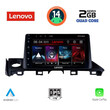 LENOVO LVD 2379_CPA (9inc) MULTIMEDIA TABLET for MAZDA 6 mod. 2017-2020