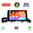 LENOVO LVD 2379_CPA (9inc) MULTIMEDIA TABLET for MAZDA 6 mod. 2017-2020