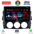 LENOVO LVD 2392_CPA (9inc) MULTIMEDIA TABLET for MAZDA MX5 mod. 2005-2015