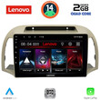 LENOVO LVD 2457BG_CPA (9inc) MULTIMEDIA TABLET for NISSAN MICRA K12 mod. 2002-2010 (BEIGE)