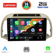 LENOVO LVD 2457BG_CPA (9inc) MULTIMEDIA TABLET for NISSAN MICRA K12 mod. 2002-2010 (BEIGE)
