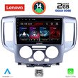 LENOVO LVD 2458SL_CPA (9inc) MULTIMEDIA TABLET for NISSAN NV 200 mod. 2009> (SILVER)